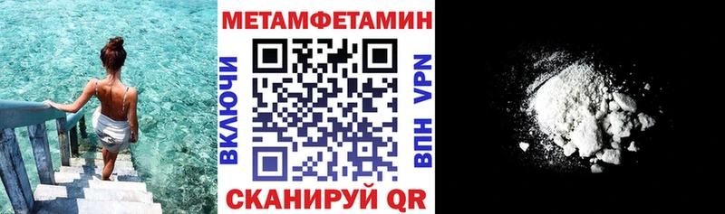 АМФ VHQ  ссылка на мегу как зайти  Чапаевск 