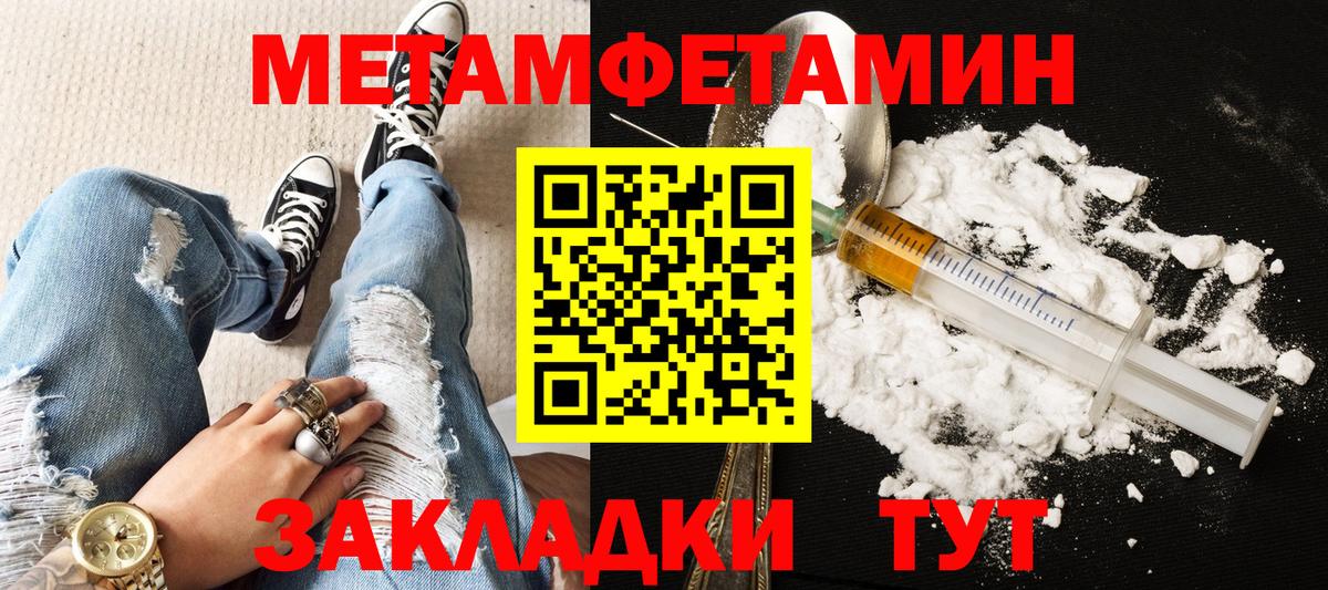 Амфетамин VHQ Чапаевск