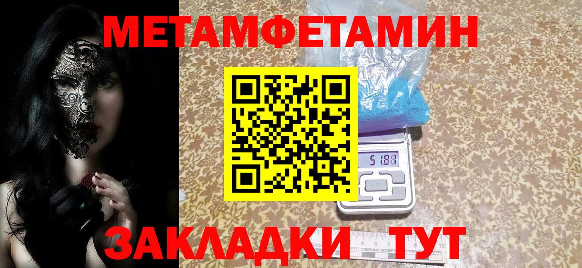 Чапаевск  Амфетамин VHQ  Амфетамин  Вход с VPN 