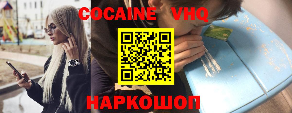 ГАШИШ Чапаевск