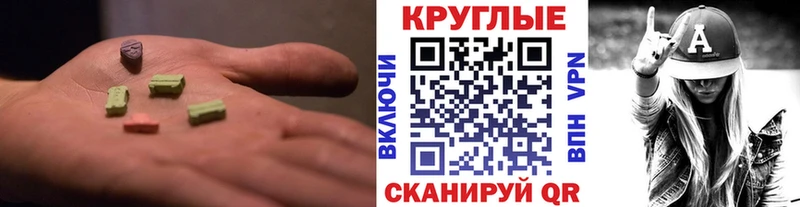 гидра зеркало  Чапаевск  Ecstasy бентли 