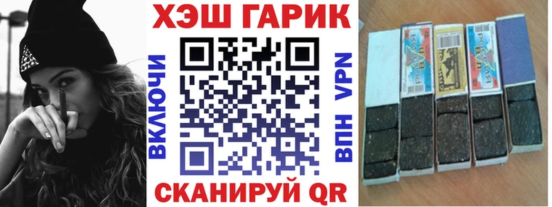 ГАШИШ индика сатива  купить наркотик  Чапаевск 