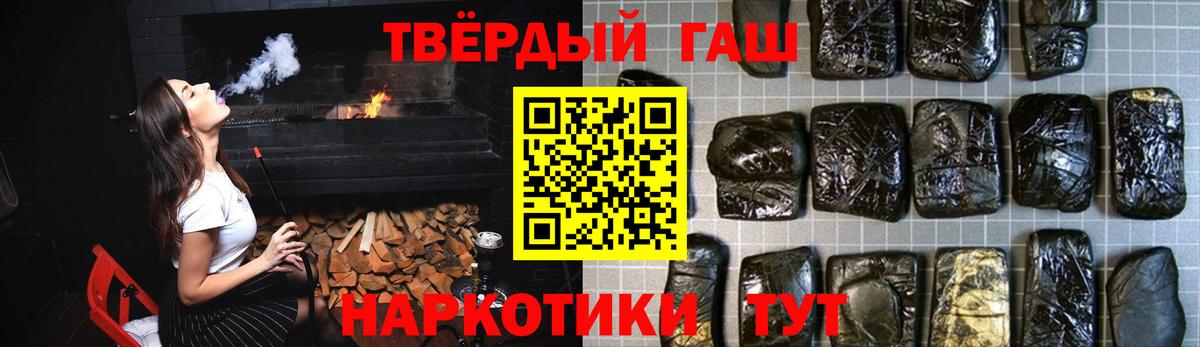 ГАШ 40% ТГК Чапаевск