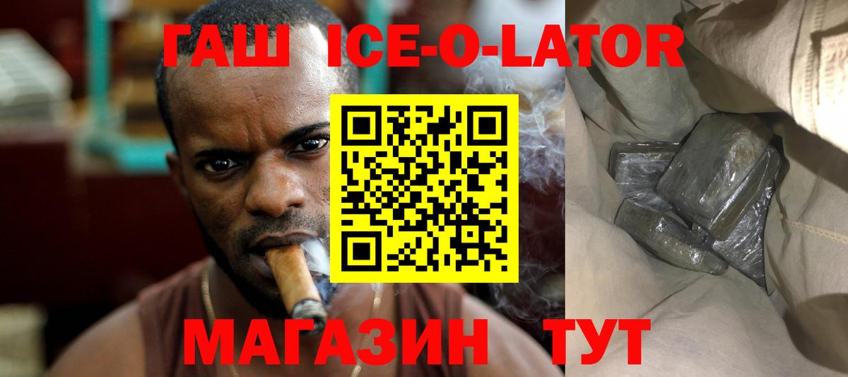 Чапаевск  Гашиш хэш  Вход с VPN 