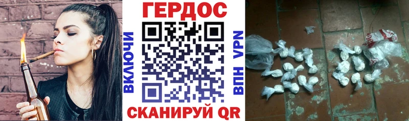 ГЕРОИН хмурый  как найти закладки  Чапаевск 