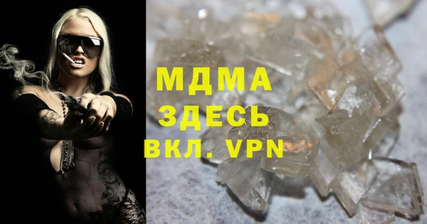 синтетический гашиш Армянск