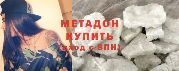 соль ск Балабаново