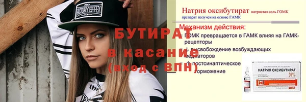 синтетический гашиш Армянск