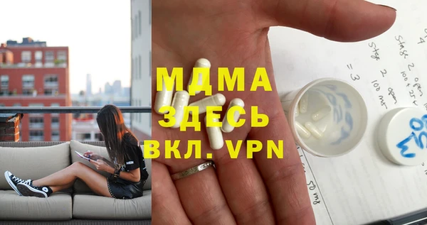 синтетический гашиш Армянск
