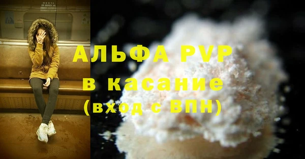 синтетический гашиш Армянск