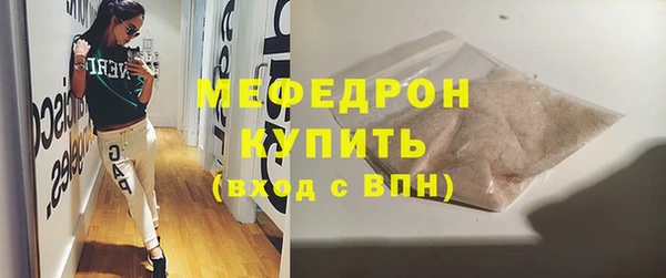 соль ск Балабаново