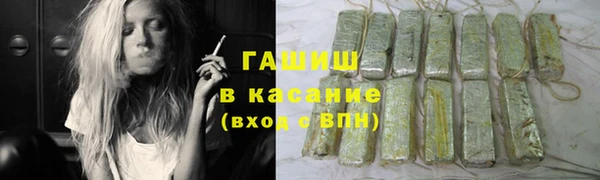 синтетический гашиш Армянск