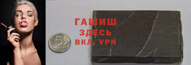 мет Арсеньев
