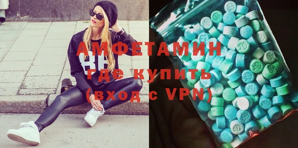соль ск Балабаново