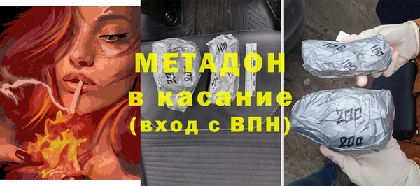 мет Арсеньев