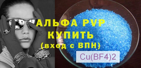 винт Аркадак