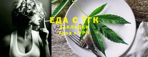 синтетический гашиш Армянск