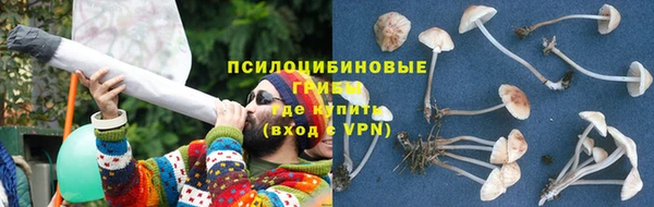 синтетический гашиш Армянск