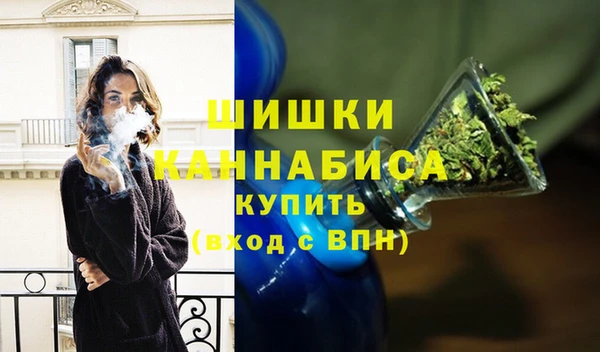 синтетический гашиш Армянск