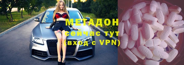 соль ск Балабаново