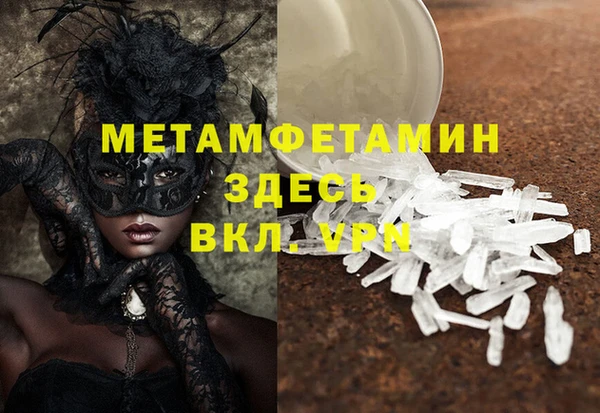 соль ск Балабаново