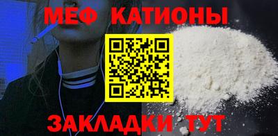 бошки Бузулук