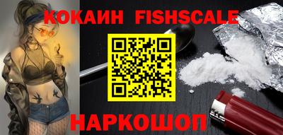 меф VHQ Будённовск