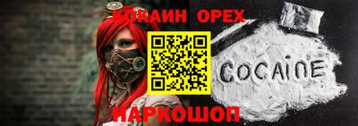 меф VHQ Будённовск