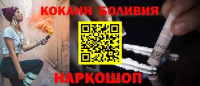 бошки Бузулук