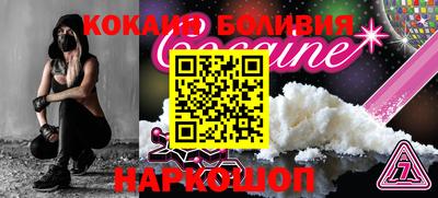 бошки Бузулук
