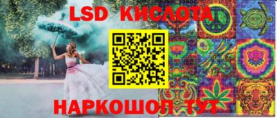 бошки Бузулук