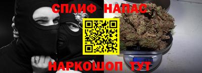 бошки Бузулук