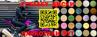 меф VHQ Будённовск
