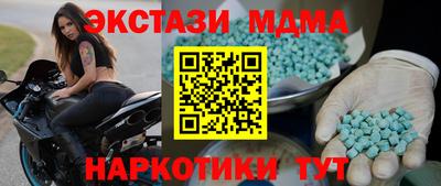 а пвп мука Пыть-Ях