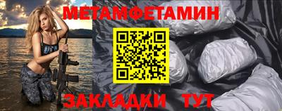 меф VHQ Будённовск