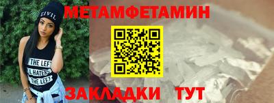 меф VHQ Будённовск