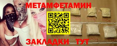 бошки Бузулук