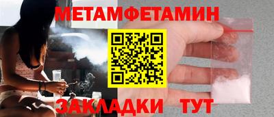меф VHQ Будённовск