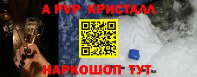 бошки Бузулук