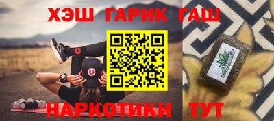 меф VHQ Будённовск
