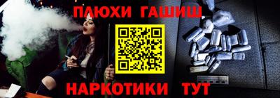 меф VHQ Будённовск
