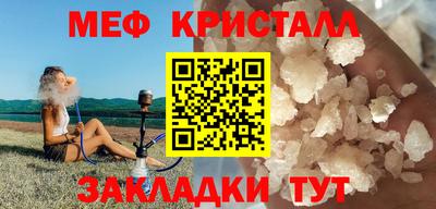 бошки Бузулук