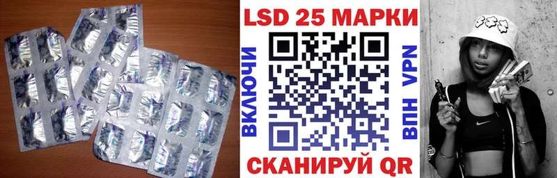 наркота  Чапаевск  ЛСД экстази кислота 