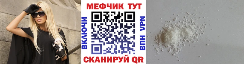 где найти площадка состав МЯУ-МЯУ мука Чапаевск