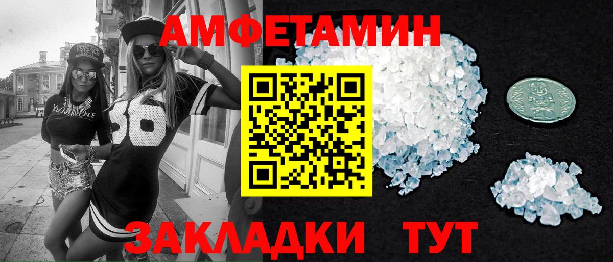 МЕТАМФЕТАМИН Декстрометамфетамин 99.9%  Вход с VPN  МЕТАМФЕТАМИН Декстрометамфетамин 99.9%  Чапаевск 