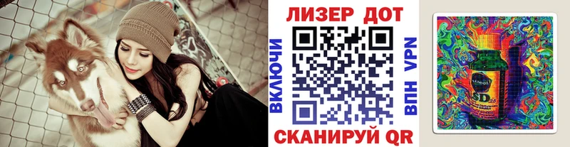 Марки N-bome 1,8мг  Чапаевск 