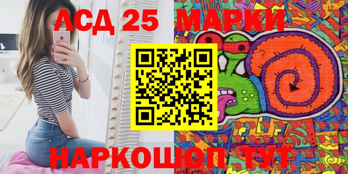 Экстази  Меф   Чапаевск  Вход с VPN  ГАШ  Купить  Альфа ПВП СК кристаллы  КОКАИН 
