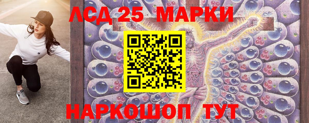 Марки 25I-NBOMe 1,5мг  Марки 25I-NBOMe  Чапаевск  Марки 25I-NBOMe 1,5мг  Вход с VPN 
