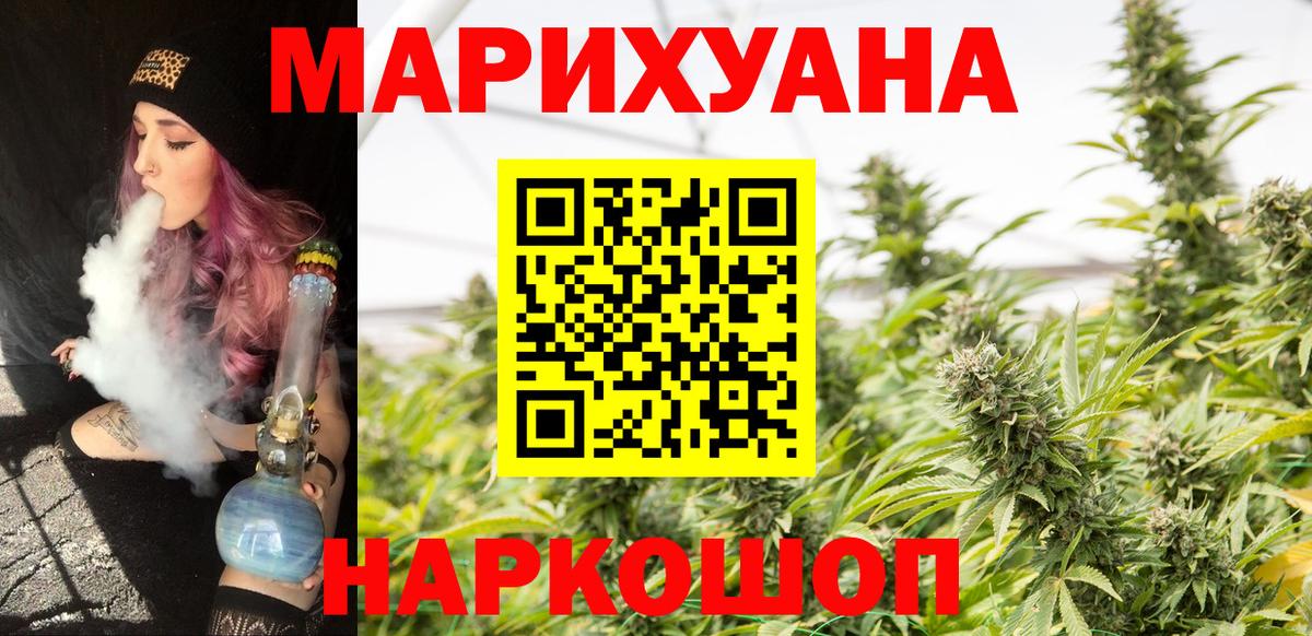 Чапаевск  МАРИХУАНА марихуана  Вход с VPN  Марихуана план  Канабис Amnesia 
